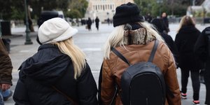 Πτώση της θερμοκρασίας 