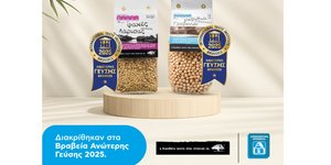 Βραβείο ανώτερης γεύσης για τα ρεβύθια Γρεβενών και τις φακές Λάρισας 
