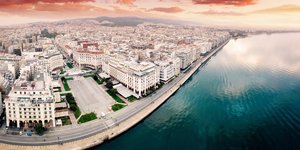 αριστοτελους απο ψηλα