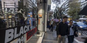 θεσσαλονικη τσιμισκη