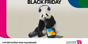 Black Friday προσφορές και προτάσεις σε COSMOTE TELEKOM και ΓΕΡΜΑΝΟ