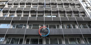 Κτίριο γραφείων της ΔΕΗ