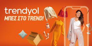 Trendyol με την Έλενα Παπαρίζου