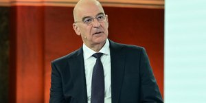 Δένδιας Φόρουμ