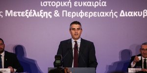 ΓΕΝΙΚΗ ΣΥΝΕΛΕΥΣΗ ΤΗΣ ΕΝΩΣΗΣ ΠΕΡΙΦΕΡΕΙΩΝ ΕΛΛΑΔΑΣ (ΔΑΝΑΗ ΔΑΥΛΟΠΟΥΛΟΥ/EUROKINISSI)