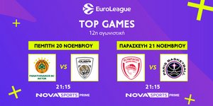 Η απόλυτη μπασκετική εκπομπή, Playmakers θα μεταφέρει όλα όσα συμβούν στα παρκέ της EuroLeague με την πληρέστερη και αρτιότερη δημοσιογραφική κάλυψη και εκλεκτούς καλεσμένους