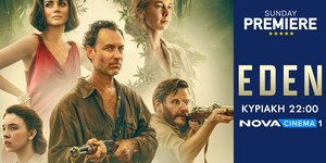 Και φυσικά στην ΕΟΝ On Demand μπορείτε να δείτε την αγαπημένη σας ταινία, όποτε και όπου εσείς θέλετε, ακόμα και offline!