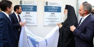 Εγκαινιάστηκε το Παράρτημα Κύπρου του ΕΚΠΑ