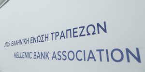 Ελληνική Ένωση Τραπεζών
