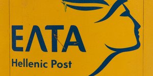 Κουτί ΕΛΤΑ