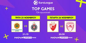 Πανδαισία EuroLeague με τις ελληνοσερβικές «μονομαχίες» στο παρκέ του Novasports!