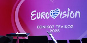 Φόντο από τον ελληνικό τελικό της Eurovision το 2025