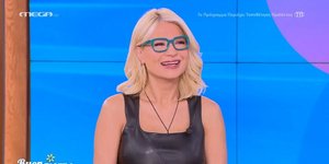 Η Φαίη Σκορδά με γυαλιά