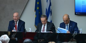 υπ. Δικαιοσύνης παρουσίαση