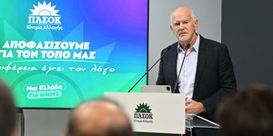 Ο πρώην πρωθυπουργός, Γιώργος Παπανδρέου