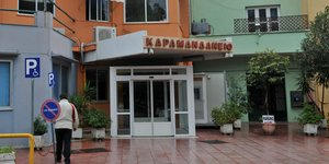 «Καραμανδάνειο» Νοσοκομείο