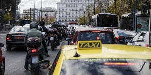 Κίνηση στο κέντρο της Αθήνας