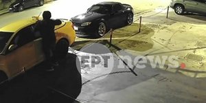 Κλοπή αυτοκινήτου