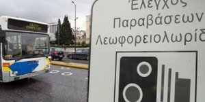 Κίνηση λεωφορείου στην Αθήνα 