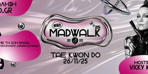 Στα φετινα MadWalk παρουσιάστρια η Βίκυ Καγιά