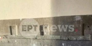 Μενίδι δημοτικό σχολείο βρύσες κλοπή