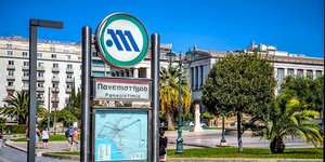 μέσα μαζικής μεταφοράς