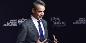 Κυριάκος Μητσοτάκης Ένωση Ελλήνων Εφοπλιστών