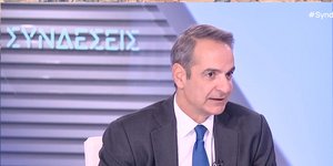 Ο Κυριάκος Μητσοτάκης στην ΕΡΤ