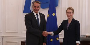 Κυριάκος Μητσοτάκης και Κάγια Κάλας