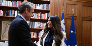 Μητσοτάκης Κίμπερλι 