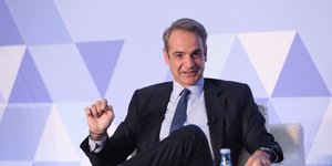 Κυριάκος Μητσοτάκης σε ημερίδα για το δημογραφικό