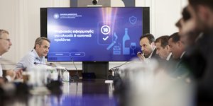 Σύσκεσψη στο Μέγαρο Μαξίμου υπό τον πρωθυπουργό Κυριάκο Μητσοτάκη