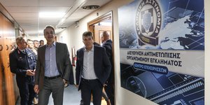 Κυριάκος Μητσοτάκης και Μιχάλης Χρυσοχοϊδης