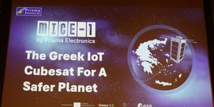 Στιγμιότυπο από την παρουσίαση του νανοδορυφόρου