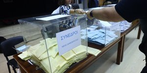 Κάλπη στις εσωκομματικές εκλογές της ΝΔ