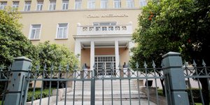 Νοσοκομείο Αλεξάνδρα