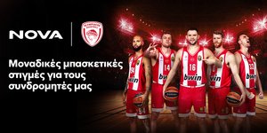 H Nova και η ΚΑΕ Ολυμπιακός προσφέρουν μοναδικές μπασκετικές στιγμές στους συνδρομητές!
