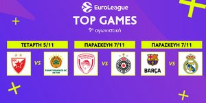 Μπασκετική πανδαισία με ελληνοσερβικές «μονομαχίες» και El Clasico στην EuroLeague, EuroCup και Αθηναϊκό Qualco στο παρκέ του Novasports