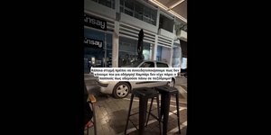 Παράνομη κίνηση αυτοκινήτου σε πεζόδρομο