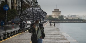 ομπρελα με γραμματα