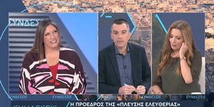 Παπαχλιμίντζος Κωνσταντοπούλου