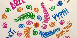 Εορταγορά Υποστήριξης της ΠΝΟΗΣ – Φίλοι Εντατικής Θεραπείας Παιδιού 29 & 30 Νοεμβρίου 2025