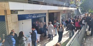 Εσωκομματικές εκλογές στη Νέα Δημοκρατία