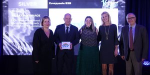 Εκπρόσωποι από την ΑΒ Βασιλόπουλος και συνεργάτες παραλαμβάνουν τα βραβεία