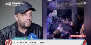 Ο Πάνος Ρούτσι πήγε στην Αντζελα Δημητρίου