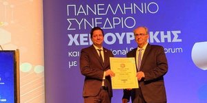 Βράβευση του Πρύτανη καθηγητή Γεράσιμου Σιάσου από την Ελληνική Χειρουργική Εταιρεία