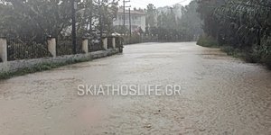 Προβλήματα από την βροχόπτωση στη Σκιάθο