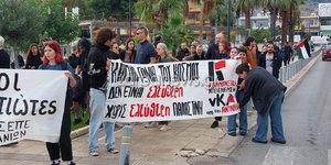 Συγκέντρωση διαμαρτυρίας στο λιμάνι της Σούδας για την άφιξη του ισραηλινού κρουαζιερόπλοιου crown iris