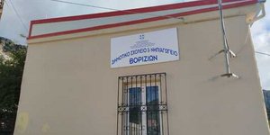 Σχολεία Βορίζια