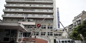 Θεαγένειο Νοσοκομείο 